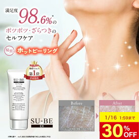 【30％OFF 16日1:59まで】【公式】 首 イボ 除去 ibo クリーム スーベEX 40g イボ取り 小さなイボ ibo 老人 いぼ 薬 ピーリング 顔 首いぼ ぽつぽつ ハトムギ ヨクイニン 効果 肩 デコルテ 角質 ブツブツ ぽろり イボ取りクリーム 角質除去 ジェル プレゼント SU-BE EX