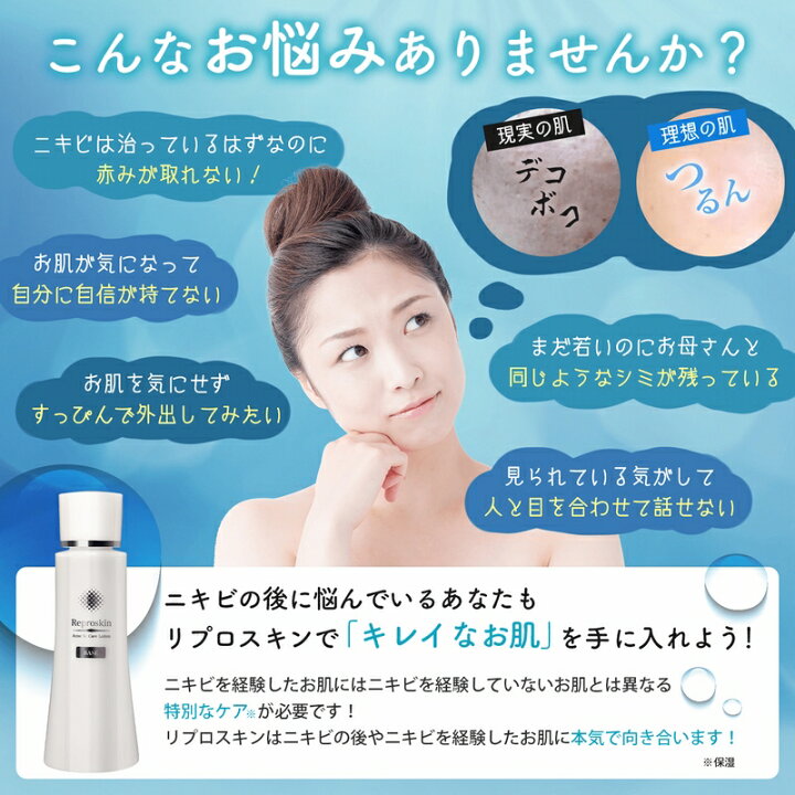 ニキビ跡のクレーターは自力で治せる 効果的な治療情報を解説 公式