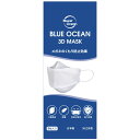 【ピカイチ屋】BLUE OCEAN ブルーオーシャン 3D マスク BLUE ホ...
