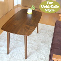 楽天市場】カフェ テーブル 55cm（インテリア・寝具・収納）の通販