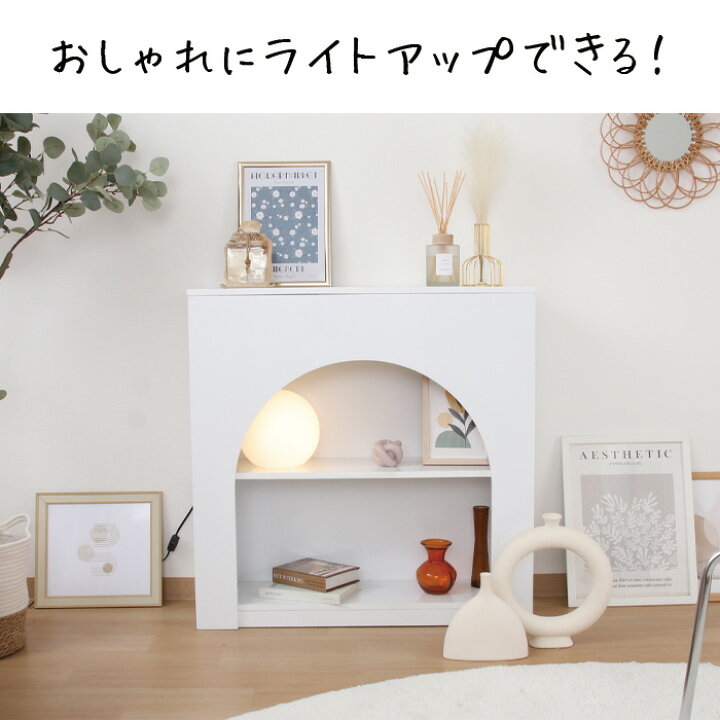 楽天市場】マントルピース 収納 オープンラック 幅80 おしゃれ 韓国 