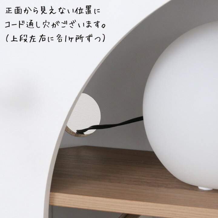楽天市場】【ポイント3倍】 マントルピース 収納 オープンラック 幅80 