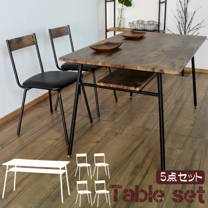 楽天市場】【クーポン配布中】 【5点セット】 ダイニングテーブル 