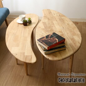 センターテーブル テーブル リビングテーブル 机 ローテーブル ちゃぶ台 天然木 新生活