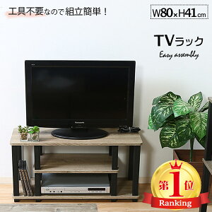 er{[h er Hsv gȒP 80cm I[vbN rO{[h [ V