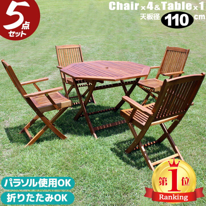 楽天市場】【ポイント2倍】 ガーデンテーブル セット 5点セット 木製 