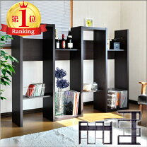 楽天市場】オープンシェルフ ダークブラウンの通販