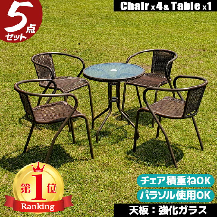 楽天市場】☆クーポン配布中☆ ガーデンセット 5点セット ガーデン 