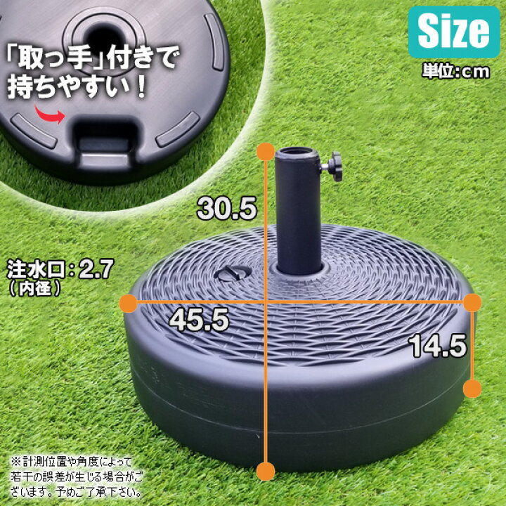 パラソルベース 注水式 17l ウォーターベース 水 パラソル ベース スタンド パラソルスタンド ガーデン 人気 今日の超目玉
