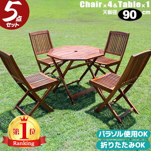 yN[|zzIz K[fe[uZbg 5_Zbg K[fe[u Zbg ؐ ܂݃`FA e[u90cm K[f e[u `FA e[u`FAZbg ICXeC AJ