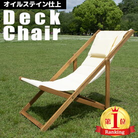楽天市場 ビーチベッド 木製の通販