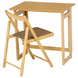 フォールディングテーブル＆チェアセット 折りたたみ コンパクト 机 椅子 木製 木目 ナチュラル ホワイト ブラウン