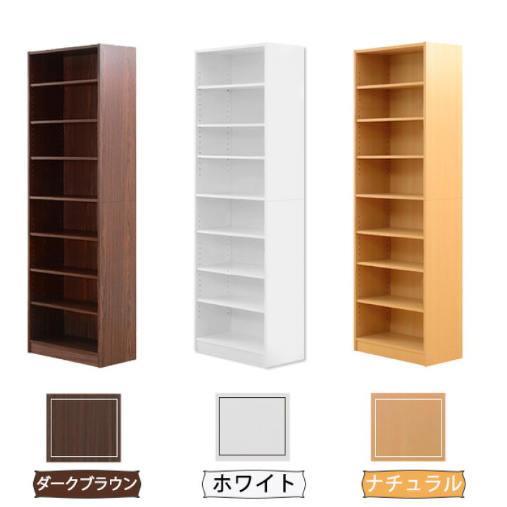 楽天市場】【幅60cm】本棚 オシャレ 大容量 おしゃれ カラーボックス 文庫本 木製 オープン コミックラック ディスプレイ 書棚 漫画 マンガ 雑誌 ブックシェルフ A4 壁面 縦長 新生活 : ピカイチ家具 楽天市場】【幅60cm】本棚 オシャレ 大容量 おしゃれ カラーボックス 文庫本 木製 オープン コミックラック ディスプレイ 書棚 漫画 マンガ 雑誌 ブックシェルフ A4 壁面 縦長 新生活 : ピカイチ家具
