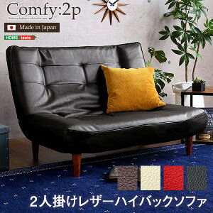 2l| nCobN\t@ NCjO\t@ { \t@xbh PVC 2P sofa \t@[ 2l|\t@ ȈՃxbh rO\ [\t@ ֎q  X^CbV l| \
