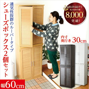 ySALEIN[|zzz 60cm [o[V[Y{bNX 2Zbg cuOK C ʔ ֎[ V[YbN I s30cm 傫ȌC ʋCQ cuAp[ct