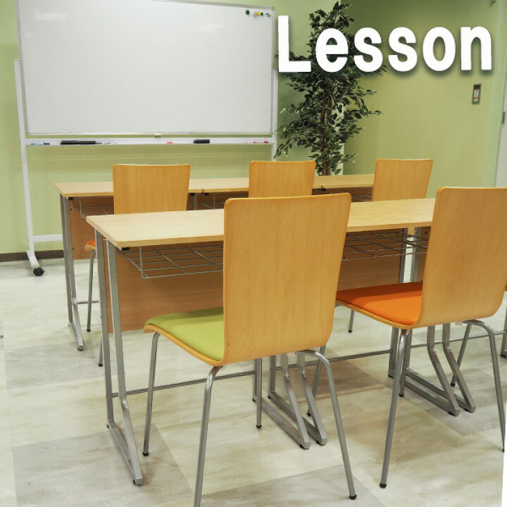 楽天市場】【チェア：4脚セット】 スクールチェア 学習チェア 勉強イス 