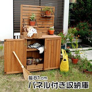 ySALEIN[|zzz [ ؐ plt uEF [ u 81cm V