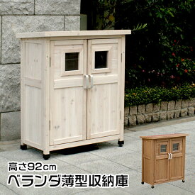 楽天市場 木製 物置 花 ガーデン Diy の通販