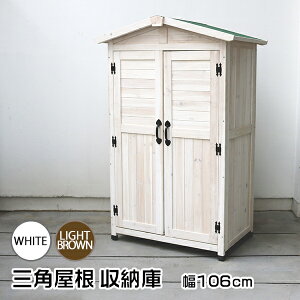 ySALEIN[|zzz [ ؐ u Op zCgF CguEF O[ 106cm V