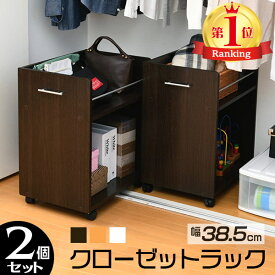 楽天市場 キャスター付き ボックス 奥行き Cm 奥行き 50 59cm 収納家具 インテリア 寝具 収納 の通販
