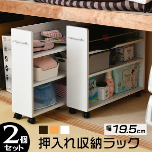 y19cm×s78cmz[bN 2Zbg  LX^[t [ {I S   I XCh V