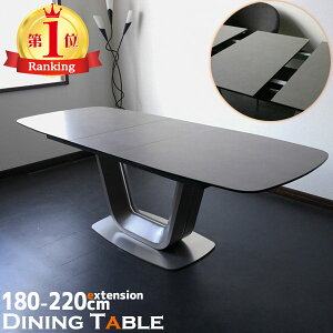 セラミック天板 セラミック ダイニングテーブル 伸長式 幅180cm 幅220cm セラミックダイニングテーブル セラミック製 セラミックセンターテーブル 伸縮ダイニングテーブル セラミックテーブ