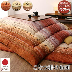 【ポイント2倍!】【掛け布団】こたつ布団 大判 長方形 マイクロファイバー コタツ布団 3色展開 ふんわり なめらか 205cm×315cm ファミリー用 新生活