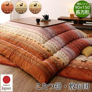 y|zc{~zczzc 2_Zbg ` }CNt@Co[ 3FWJ ӂ Ȃ߂炩 R^czc 205cm×285cm t@~[p V