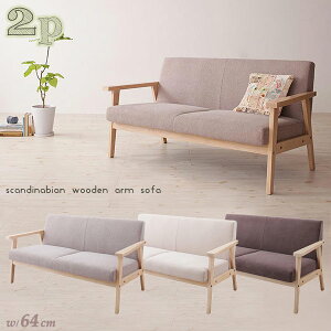 �y�|�C���g3�{�z2�l�|���\�t�@ �k�� �J�t�F �Ƌ� �J�t�F �ؕI �A���e�B�[�N�\�t�@ ���g���\�t�@ ��l�|���\�t�@ �V����