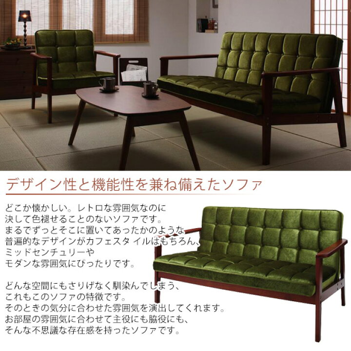 楽天市場】2人掛けソファ レトロ ファブリック 布 カフェ家具 二人掛け 