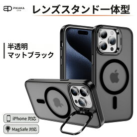 【 期間限定！2180円→1000円 】 iPhone17 Pro ケース iPhone17e ケース iPhone16e ケース iPhone15 17 ProMax iPhone16 Pro ケース iPhone14 iPhone13 iPhone12 Pro スマホケース iPhone17 ケース カバー MagSafe マグセーフ 指紋防止 スタンド ケース 半透明 クリアケース
