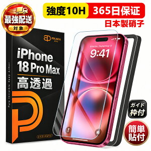 �y�������E�d�x10H�z iPhone 18 Pro Max �ی�t�B���� �K���X�t�B���� �A�C�t�H��18 �v�� �}�b�N�X �t�B���� iphone18 pro max �N���A�t�B���� 10H �����K���X ������ �w��y�� �C�A���X ��Phone18 Pro Max ��