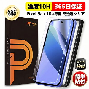 �y���Ԍ���1,380�~��699�~�`�z Pixel10a �t�B���� pixel10a �K���X�t�B���� Pixel9a �ی�t�B���� Google Pixel9a �t�B���� 10H �����K���X ������ �N���A pixel10a �O�[�O�� �s�N�Z��10a �t�B���� Pixel 10a ���