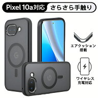 【期間限定2,180円→1,180円】 Pixel10a ケース Pixel 10a ケース グーグル ピクセル10a ケース pixel10a…