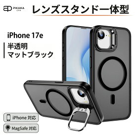 【 期間限定！2180円→1000円 】 iPhone17e ケース アイフォン17e iphone17e 17E いPhone17e スマホケース マットケース マグセーフ MagSafe対応 スタンド付き 指紋防止 耐衝撃 カバー IPHONE 17E 保護ケース 耐久 マット半透明 ケース サラサラ手触り ワイヤレス充電対応