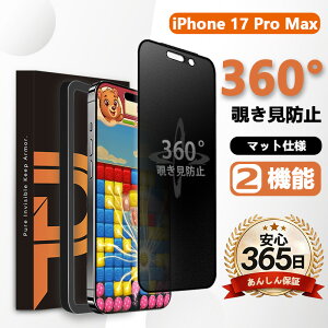 �y 360° �`�����h�~ �{ �}�b�g �z iPhone 17 Pro Max �`�����h�~ �K���X�t�B���� �A�C�t�H��17 �v�� �}�b�N�X �ی�t�B���� iphone17 pro max �A���`�O���A �}�b�g ��Phone17 ProMax �̂����h�~ �A�C�t�H��17 P