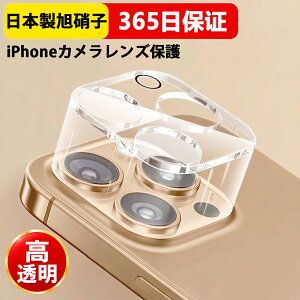 �y���Ԍ���950�~��599�~�z �J�����J�o�[ iPhone17 iPhone16 15 iPhone 16Pro �����Y�J�o�[ 17e 16e iPhone 15 17Pro Max 16Plus 16Pro Max 15Pro 15 iPhone14 14 Plus 13 Pro Max �J�����ی�t�B���� �J���������Y�t�B���� �J����