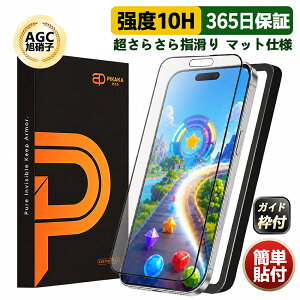 �y���Ԍ���I1,380�~��899�~�z�y���ɂ� ���炳�� ���z iPhone17 pro �ی�t�B���� iPhone17e iPhone16e �K���X�t�B���� iPhone16 iPhone15 iPhone17 Pro Max �t�B���� iPhone15Pro iPhone14 iPhone13 Pro 10H �}�b�g �A���`�O��