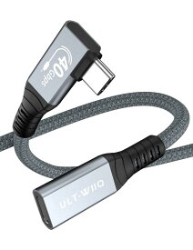 USB4 L字 延長ケーブル、直角 90度【40Gbps高速転送 100w急速充電 8K@60Hz映像出力】 USB 4.0 アルミタイプ Type C 延長コード 、thunderbolt 3/4との互換性あり iMac、MacBook Pro/Air、Dell/HP Dock、XPS、Intel NUC等Ty