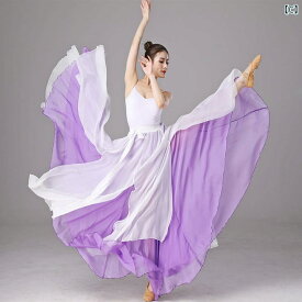 レディース 女性用 ダンス 衣装 レトロ 舞踊 ガーゼ スカート 二枚 重ね大 スカート 中華風 ロング スカート エレガント 練習 衣装