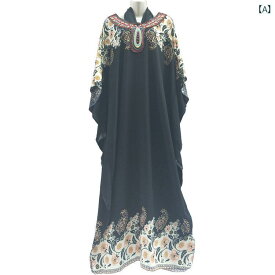 アフリカン ファッション レディース アフリカ レーヨン プリント アラブ 婦人服 中東 祈り ローブ ゆったり 大きいサイズ 回族 エスニック パキスタン 服