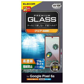 エレコム Google Pixel 6a ガラスフィルム 硬度10H 強化ガラス採用 光沢 指紋認証対応 指紋防止 皮脂防止 エアーレス クリア
