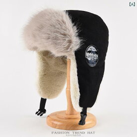 イミテーション ウサギ 毛皮 ロシア 帽子 レディース 冬 韓国 裏起毛 厚く 暖かい 耳保護 綿 帽子 オートバイ スキー 飛行 帽子 メンズ