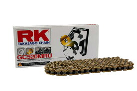 アールケー(RK) ドライブチェーン GC520MRU 軽量ゴールドチェーン