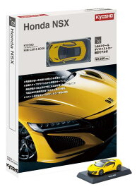 MINI CAR &amp; BOOK No.2 1/64 ホンダ NSX イエロー 完成品 K07066Y