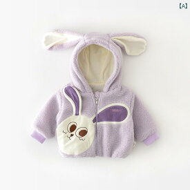 ベビー コート 韓国 かわいい バニー パープル ファー セーター コート 赤ちゃん 幼児 女 赤ちゃん 冬 ベルベット 暖かい フード付き コート