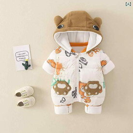 ロンパース ベビー ウェア 男 赤ちゃん 韓国 厚手 ジャンプ スーツ 新生児 かわいい プリント フード付き 綿 服