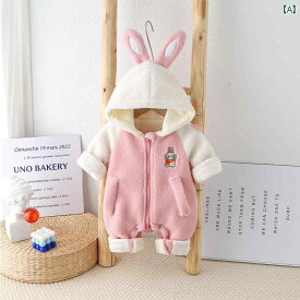 ロンパース ベビー ウェア 新生児 ピンク ウサギ 毛皮 セーター 冬 女 赤ちゃん 対照的 色 長袖 フード付き セーター