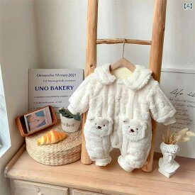 ロンパース ベビー ウェア 新生児 秋冬 裏起毛 暖かい ウール セーター 男性 女性 赤ちゃん かわいい クマ 屋外 クロール スーツ