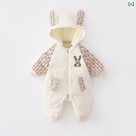 ロンパース ベビー ウェア 幼児 アルファベット ウサギ ダウン ジャケット 冬 新生児 かわいい 耳 フード付き